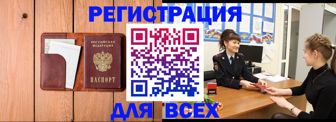 регистрация для дет. сада в Наволоках